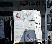 LEBANON UAE AID