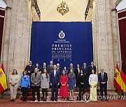 SPAIN PRINCESS ASTURIAS AWARDS