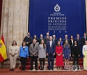 SPAIN PRINCESS ASTURIAS AWARDS