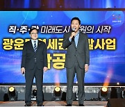 오세훈, 광운대역 물류부지 착공식 참석…"강북전성시대 열겠다"