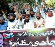 PAKISTAN PROTEST ISRAEL GAZA CONFLICT