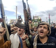 YEMEN PROTEST ISRAEL CONFLICT