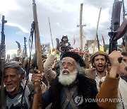 YEMEN PROTEST ISRAEL CONFLICT