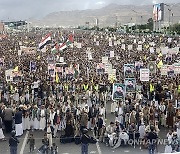 YEMEN PROTEST ISRAEL CONFLICT