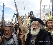 epaselect YEMEN PROTEST ISRAEL CONFLICT