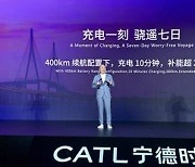 [PRNewswire] CATL Unveils Freevoy Super Hybrid Battery