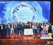 [PRNewswire] XCMG Apprentice 시즌 9, 세계 인재 결집