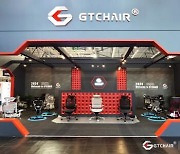 [PRNewswire] GTCHAIR, '24 오가텍 전시회서 편안한 최신 사무용 의자 공개