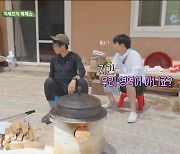 '차승원 영역 침범' 유해진, 김남길에 "큰일 날 뻔"('삼시세끼')