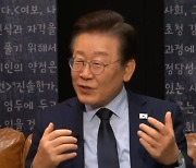 이재명 “연성 친위 쿠데타 진행 중…영장 든 검찰 독재”