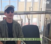 '삼시세끼' 차승원·유해진·김남길, 바닷가 마을과 따뜻한 작별 인사