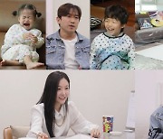 '살림남' 이민우, 79세母 성화에 결혼정보회사 방문…충격 결과