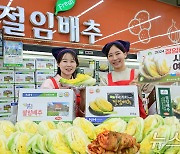 매년 반복되는 '金농산물' 사태…'비축기술·농림위성'으로 막는다