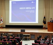 공군사관학교 생도들, 대통령실 견학