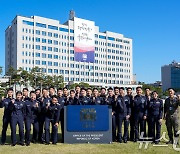 공군사관학교 4학년 생도들, 용산 대통령실 견학