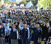 총력투쟁 결의대회 갖는 양대노총