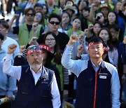 국회 앞에 모인 양대노총