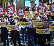 양대노총 '공공성 강화'