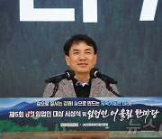 김진태 강원지사 "도청 신청사 목재로 설계"…'산림 수도' 랜드마크로