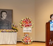 강정애 장관, 안중근의사 하얼빈 의거 115주년 기념식 참석