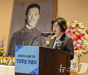 강정애 장관, 안중근의사 하얼빈 의거 115주년 기념사