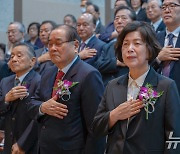 국민의례하는 강정애 국가보훈부 장관