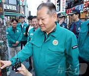 이상민 장관, 핼러윈 대비 인파 안전관리현장 점검