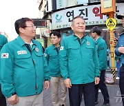 이상민 장관, 핼러윈 대비 인파 안전관리현장 점검