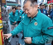 이상민 장관, 핼러윈 대비 인파 안전관리현장 점검