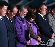 '10.29 이태원참사 참사 2주기 추모하며'