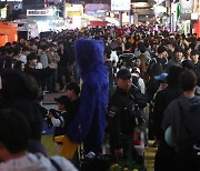 핼러윈데이 앞두고 인파로 붐비는 홍대거리