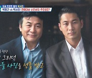 박영규 "22살에 사망한 子, '현재 모습 AI 사진'에 오열...집에 고이 모셔놔" ('살림남')