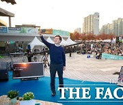 김동연, ‘10월 어느 멋진 날 도민 피크닉’ 열고 도민과 소통