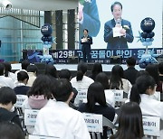 [동정] 이동환 고양시장, '제29회 고양꿈돌이 창의·융합 페스티벌' 축사