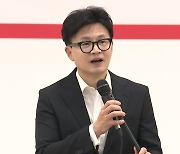 한동훈 "쇄신 방해 이간질로 이득 보려는 소수 있어"