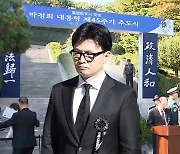 한동훈 "변화와 쇄신" 강조...홍준표 "당내 분란만"