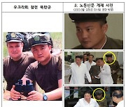 北, 러시아 파병 사실상 인정했지만 내부에는 ‘침묵’