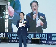 ‘제29회 고양꿈돌이 창의·융합 페스티벌’ 개최