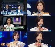 ‘강연자들’ 앵커 백지연 인생 스토리