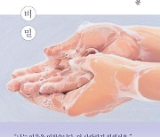 경칩부터 이듬해 우수까지… 1년 내내 편지 써봐도 사랑은 알 수 없네