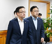 기재부, ‘금융위’와 보직 맞교환 추진… 시너지 낼 과장급 인사 거론