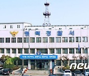 아들 주먹에 맞은 90대 母 “그래도 밥은 챙겨줘야 해”