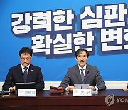 조국 "천공·명태균 목소리 듣는 尹정권 탄핵 추진…국정농단 더 못참아"