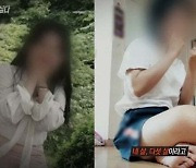 父후배 성폭행으로 4살 지능 된 20대의 안타까운 죽음..유족 오열에 재판장 '눈물바다'