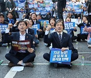 첫 탄핵 집회 연 조국혁신당 “윤·김 정권 퇴진…장외투쟁 시작”