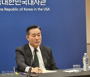 신원식 안보실장 “한미, 북한 러시아 파병 시나리오 대응 방안 논의”