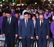 野, 이태원 추모제서 일제히 "책임자 처벌"… 與 발언 중엔 고성도