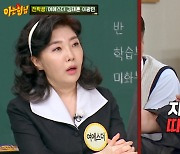 '아는 형님' 여에스더, 우울증 고백 "2년 동안 3번 입원"