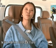 '전현무계획2' 백지영 "아들 낳고파…아이 낳는 것 힘들지 않아"