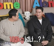 ‘나혼산’ 구성환-이장우, 몸무게 맞교환? 기안84 “108kg 브라더스”